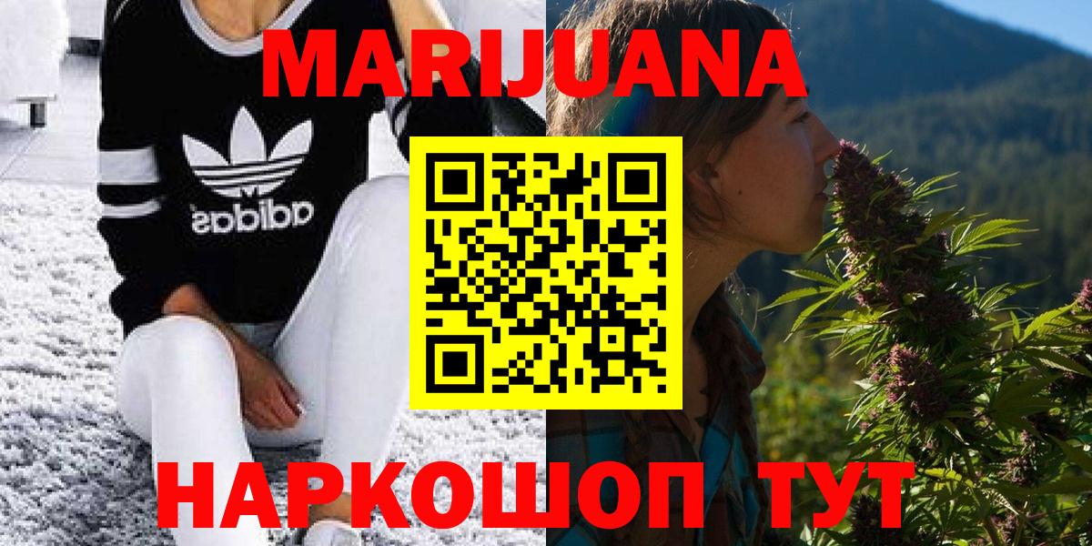 Конопля марихуана Нижний Новгород